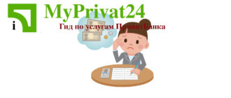 Баланс по карте
