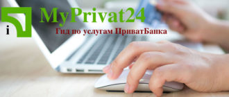 Триолан
