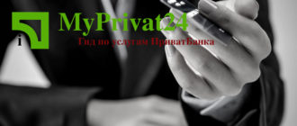 Универсальная