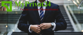 кому Принадлежит приватбанк