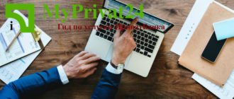 Перевод с карты Аваль на карту ПриватБанка