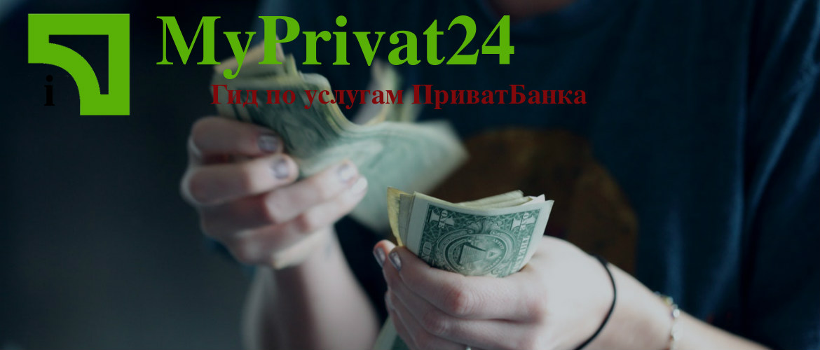 перевод с польши в украину