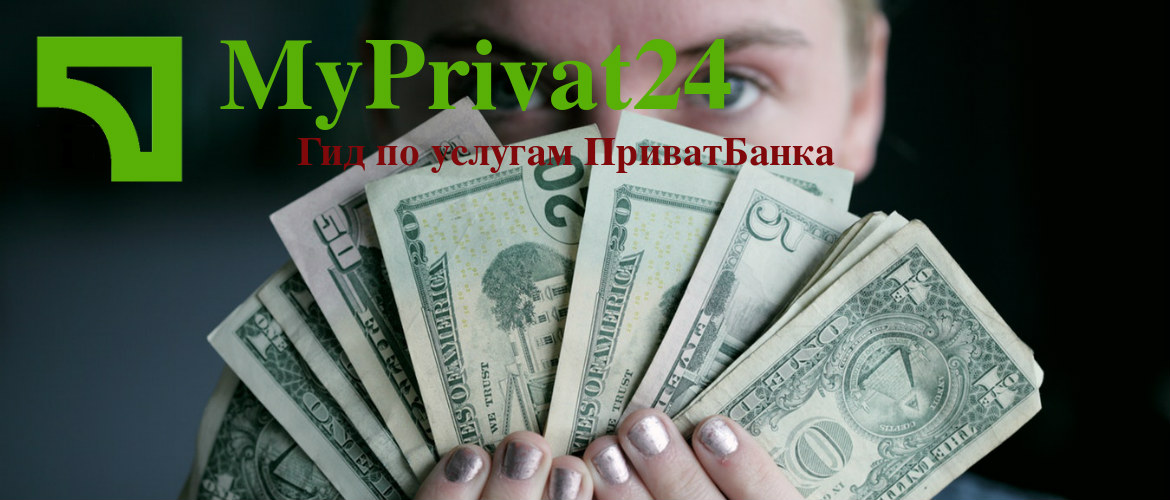 способы перевода