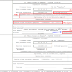 Данные в накладной