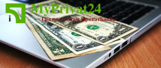 Пополнение вебмани