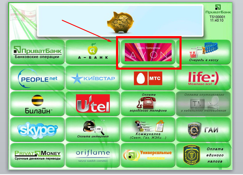 Выбор нужной компании