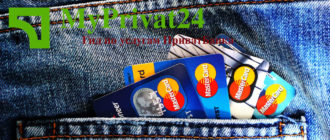 пополнить карту привата с пумба