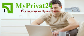 проверить свою кредитную историю