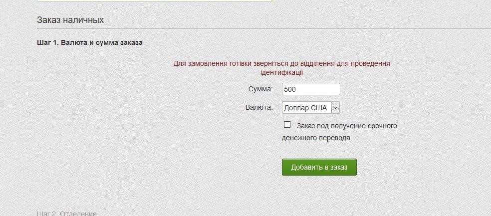 ввод суммы и валюты