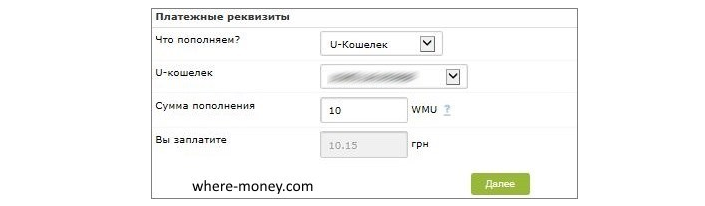выбор кошелька