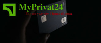 как узнать номер карты