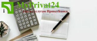 комиссия при снятии