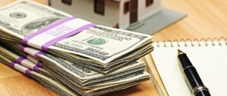 Кредит под депозит в приват банке