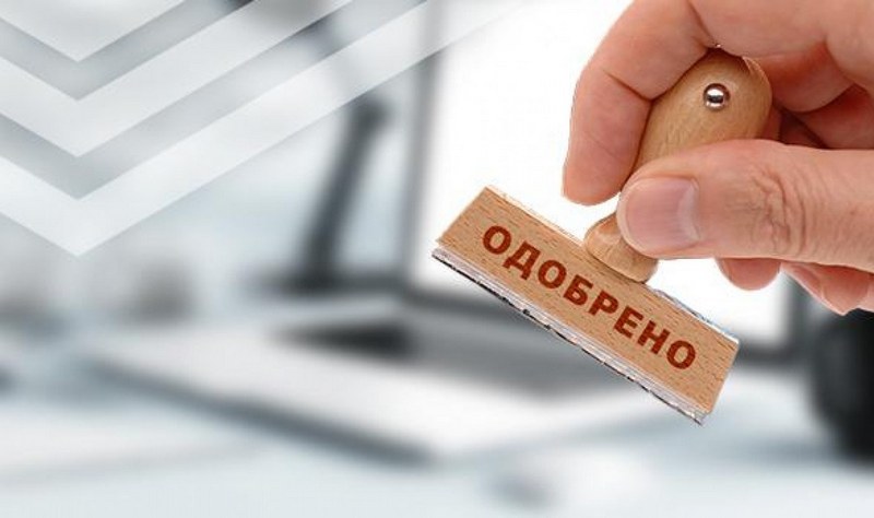 Кредит в привате