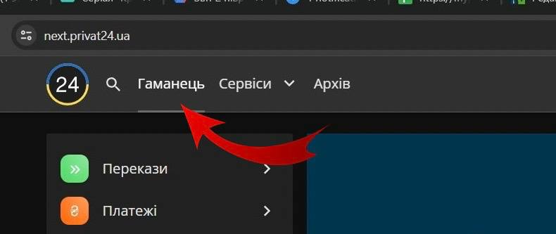 вебверсия реквизиты