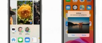 Как пользоваться AirDrop