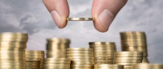 Рефінансування